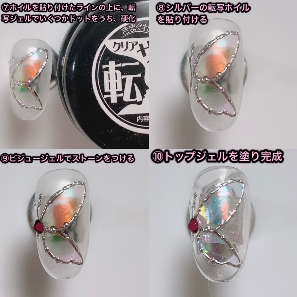 プリジェル カラーEX/プリジェル/ジェルネイルを使ったクチコミ(3枚目)