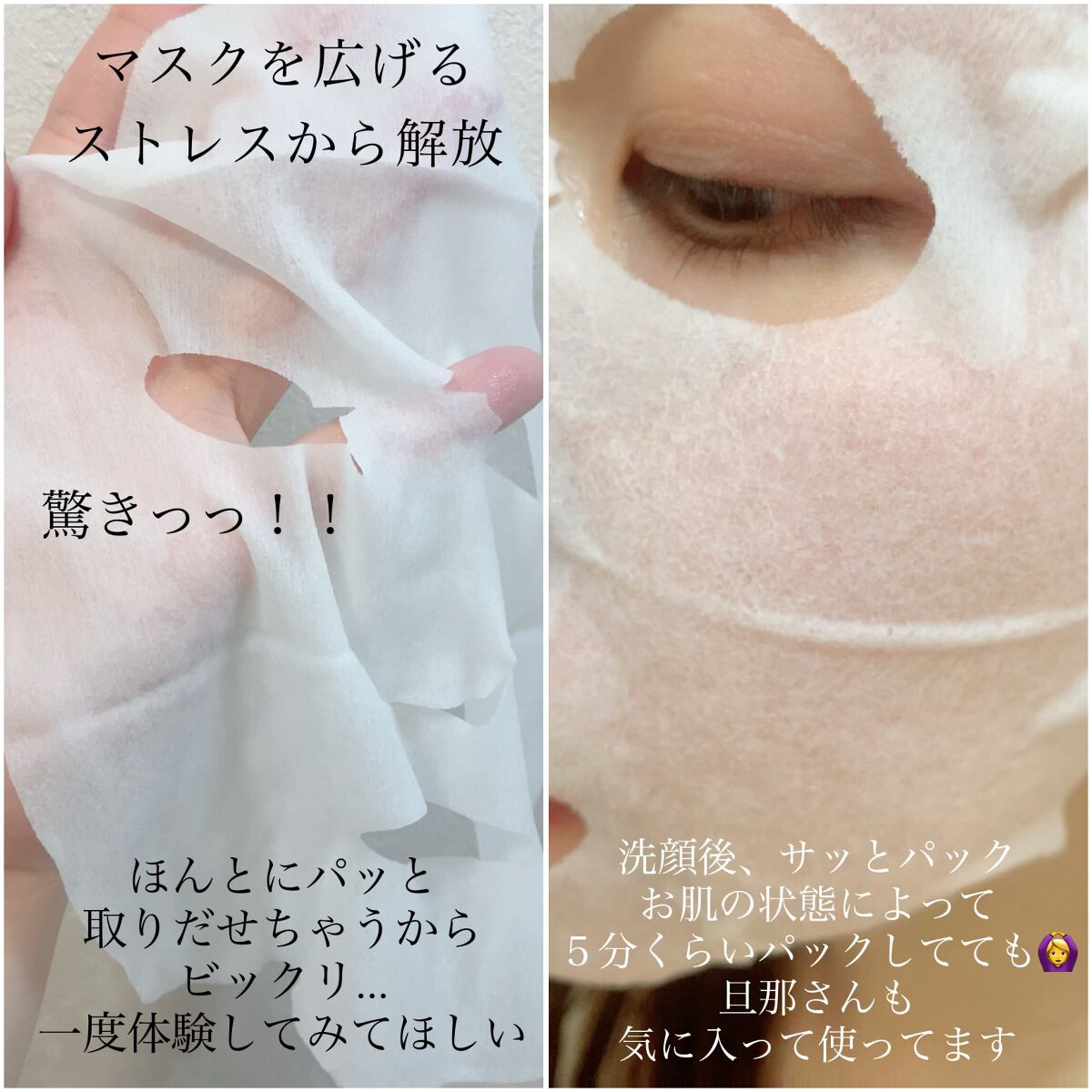 を使ったクチコミ（2枚目）