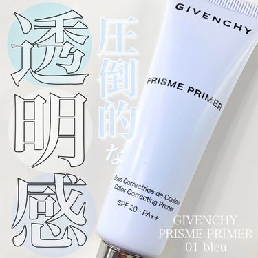 GIVENCHY プリズム・プライマーのクチコミ「

話題のプリズムプライマーが凄すぎた


GIVENCHY
プリズム・プライマー
01 ブル.....」（1枚目）