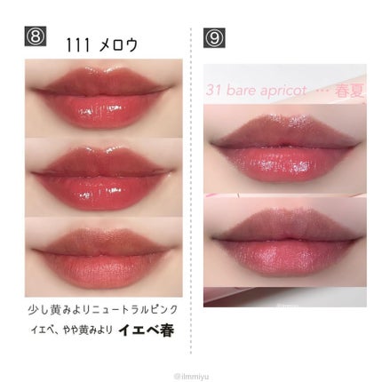 ジューシーラスティングティント/rom&nd/リップティントを使ったクチコミ(6枚目)