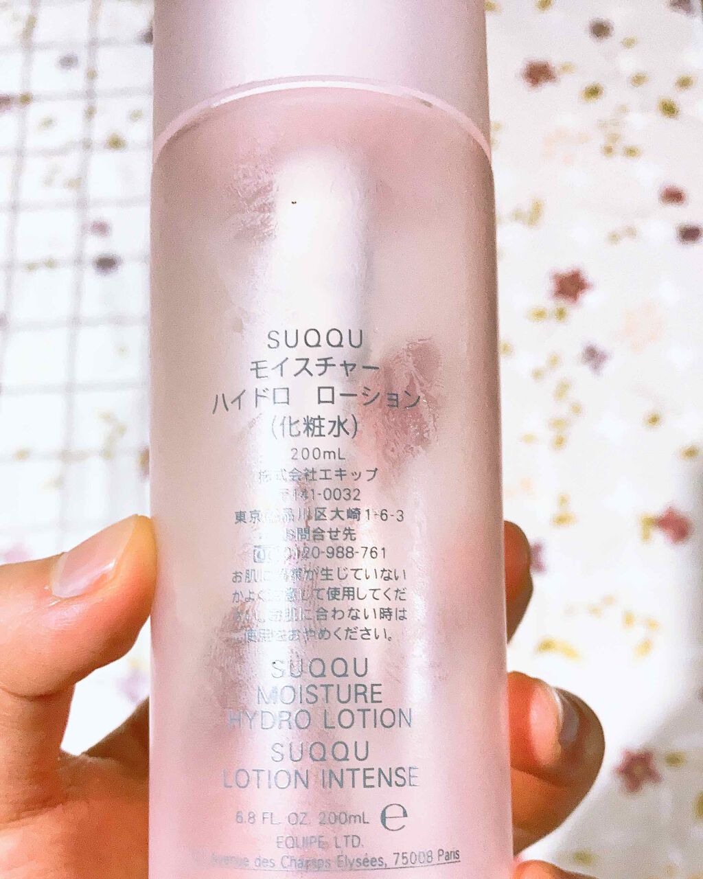 モイスチャー ハイドロ ローション/SUQQU/化粧水を使ったクチコミ(2枚目)