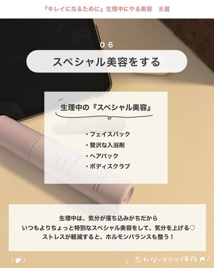 ソフィ おりものシート オーガニックコットン 無香料/ソフィ/おりものシートを使ったクチコミ(7枚目)