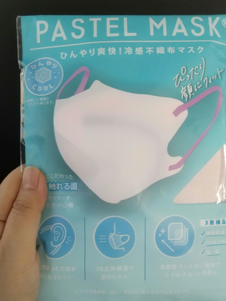 PASTEL MASK ひんやりCOOL/クロスプラス/マスクを使ったクチコミ（1枚目）
