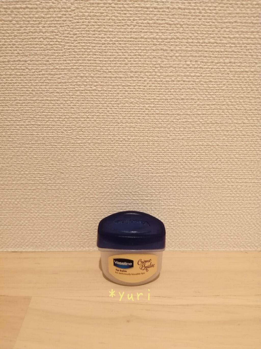 リップ クレームブリュレ/ヴァセリン/リップケアを使ったクチコミ（1枚目）