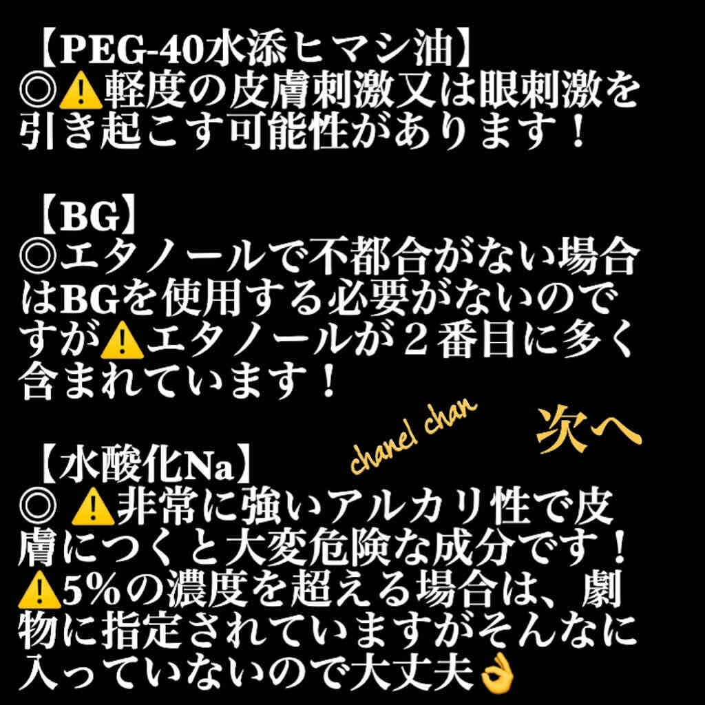 ローヤルゼリー配合 栄養ローション/DAISO/美容液を使ったクチコミ(3枚目)