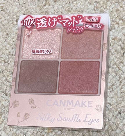 スキニーリッチシャドウ/excel/アイシャドウパレットを使ったクチコミ(5枚目)