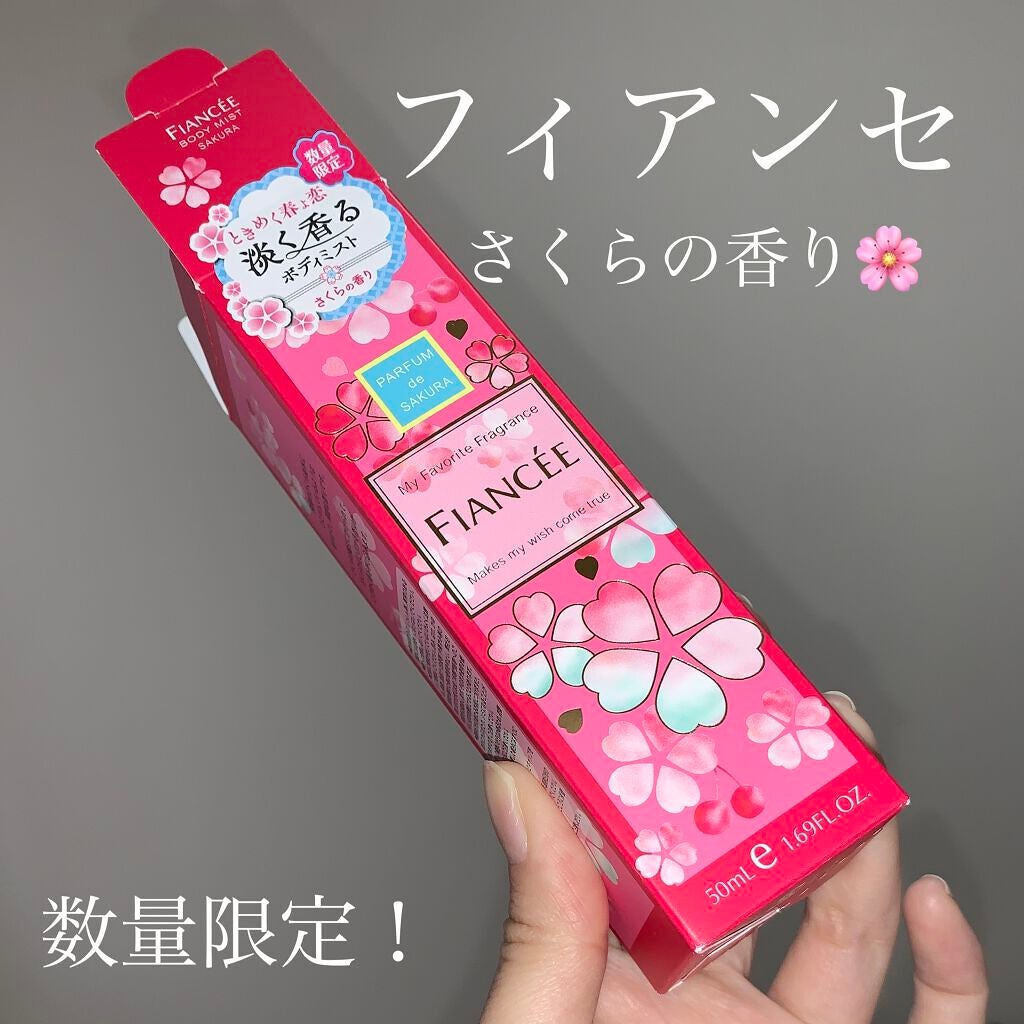 ボディミスト ピュアシャンプーの香り【パッケージリニューアル】/フィアンセ/香水(レディース)を使ったクチコミ(1枚目)