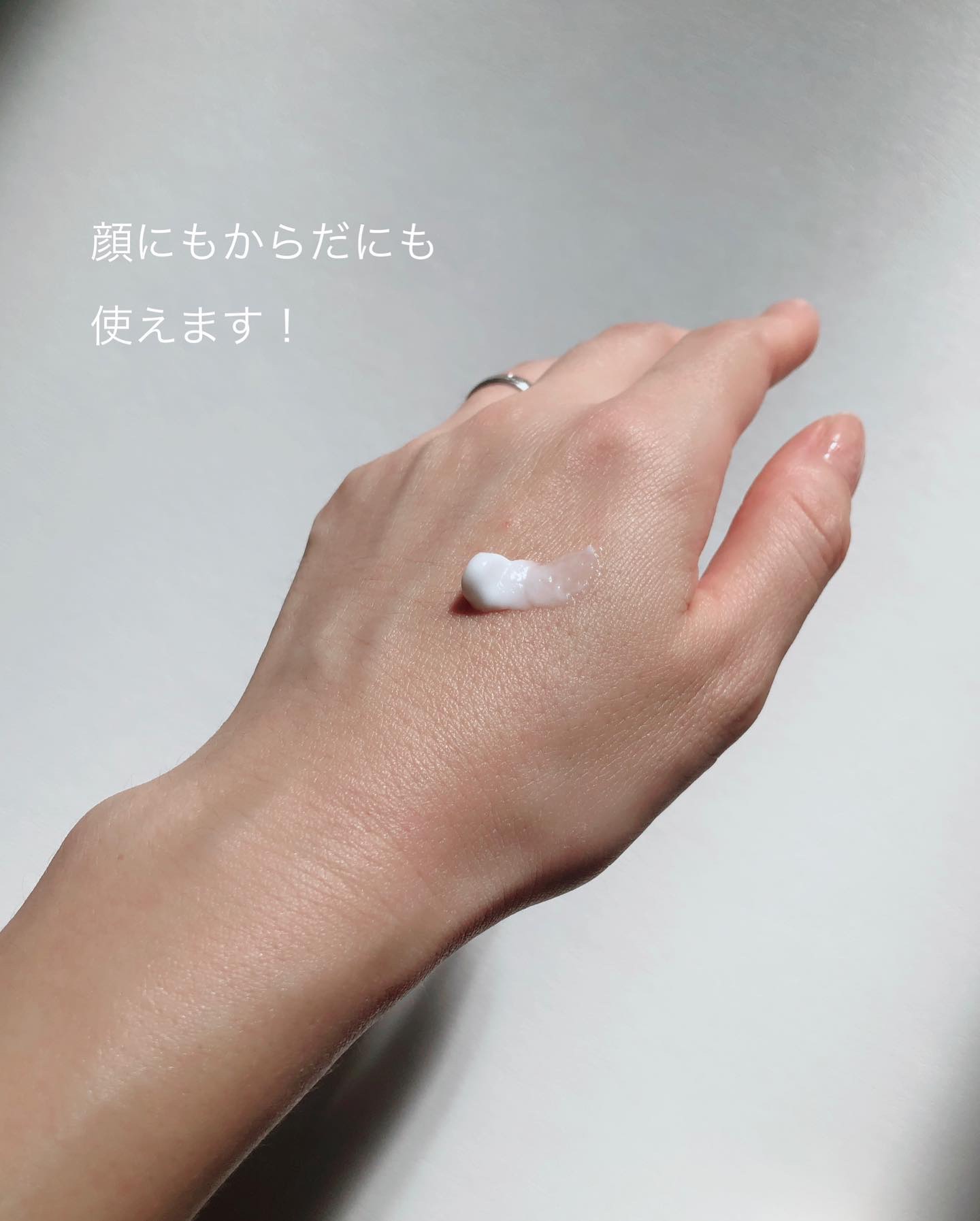 モイスチュア フェイス＆ボディクリーム/カルテHD/ボディクリームを使ったクチコミ（3枚目）