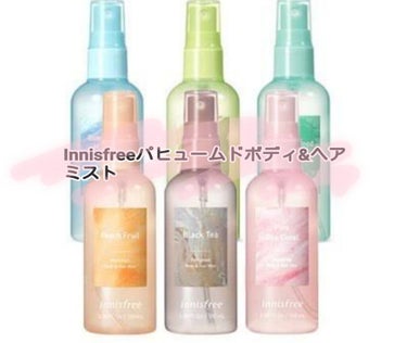 パフュームド ボディ＆ヘアミスト/innisfree/香水(その他)を使ったクチコミ（1枚目）