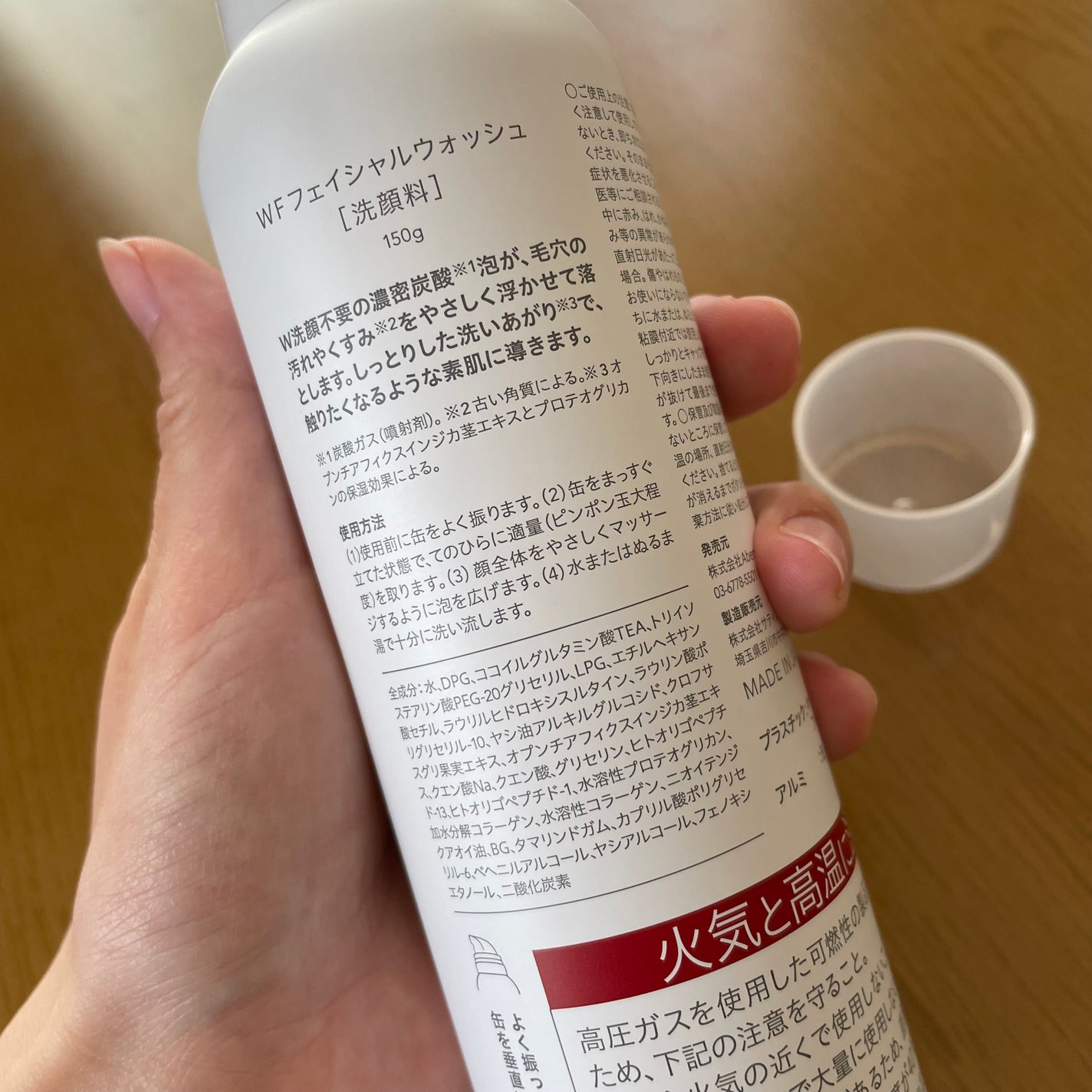 ホイップフォームフェイシャルウォッシュ/BORDER FREE cosmetics/洗顔フォームを使ったクチコミ(3枚目)