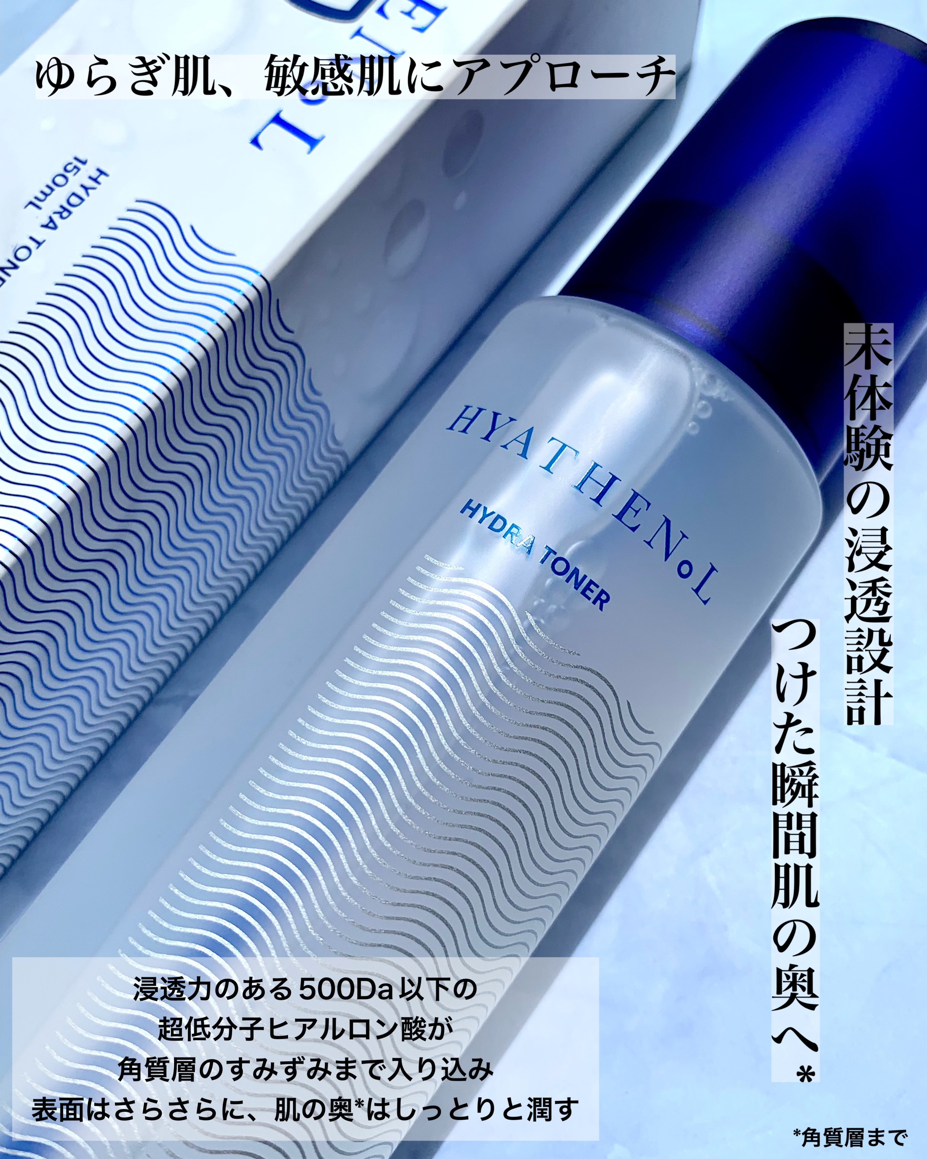 ヒアテノール トナー/ネイチャーリパブリック/化粧水を使ったクチコミ（2枚目）