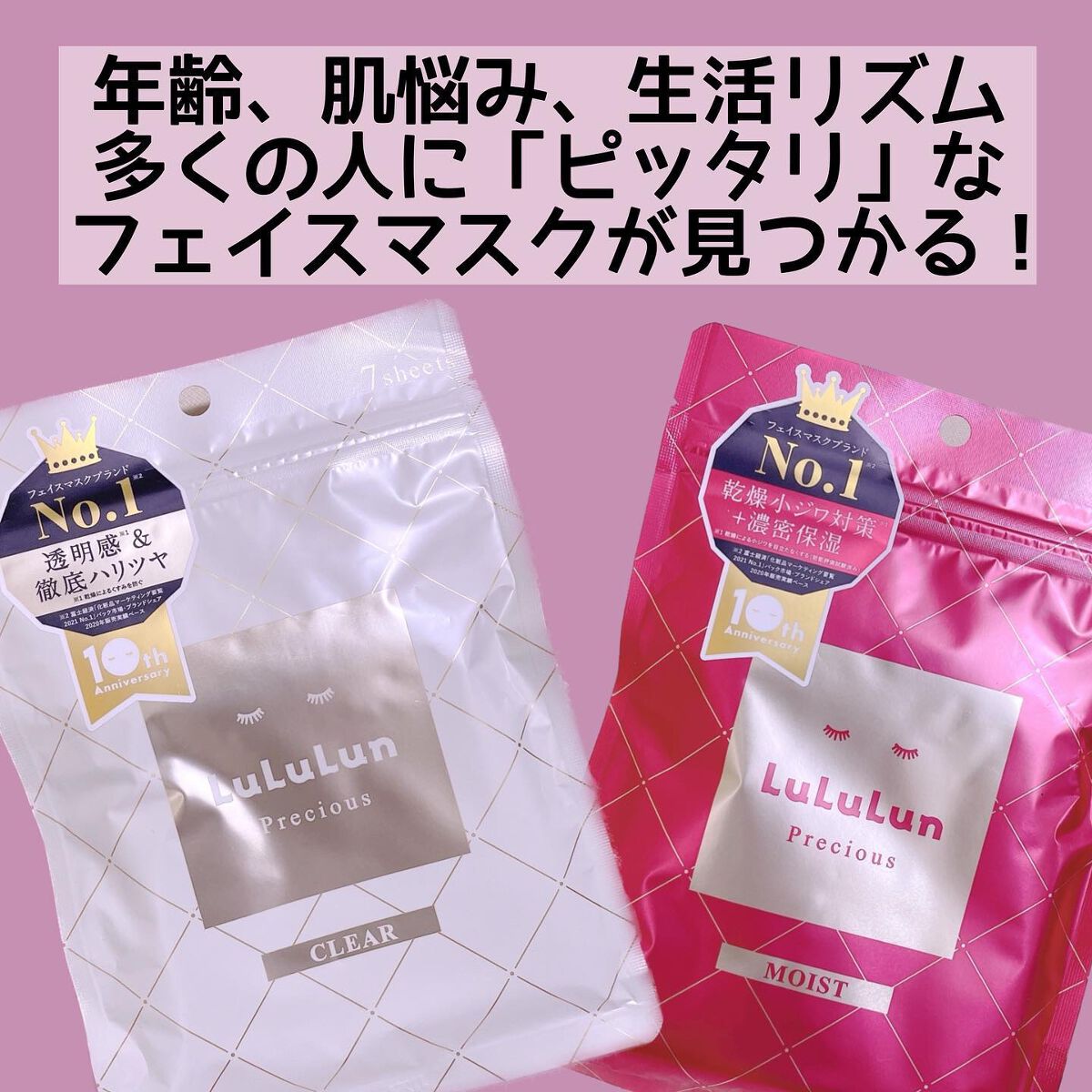 ð¶ðâ¯â³âŽðâ¯ð° on LIPS ã幎霢ãèæ©ã¿å¥ã«éžã¹ã倧容éãã§ã€ã¹ãã¹ã¯Lululunããã ..ãïŒ2æç®ïŒ