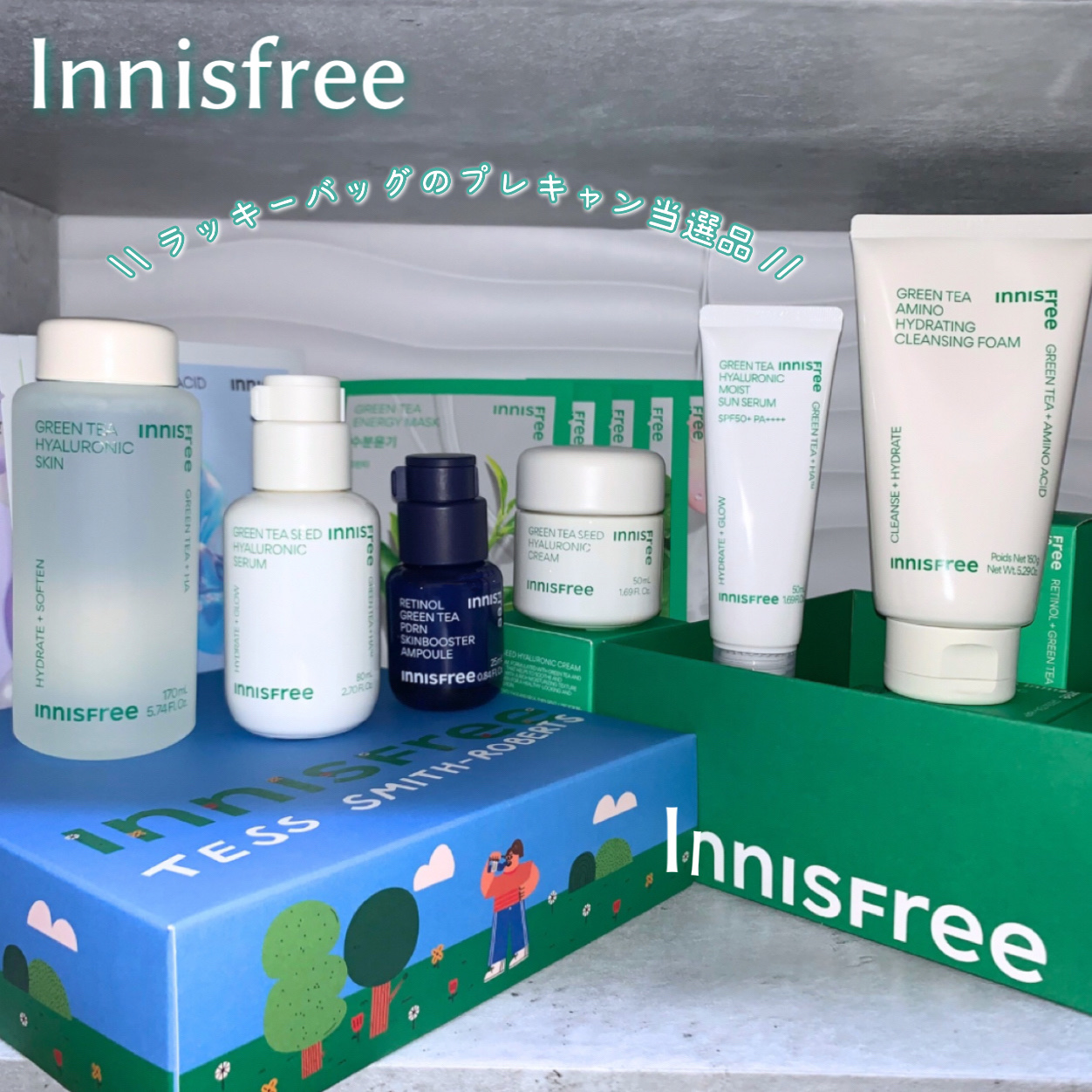 PDRNスキンケアコンプリートセット/innisfree/スキンケアキットを使ったクチコミ（1枚目）