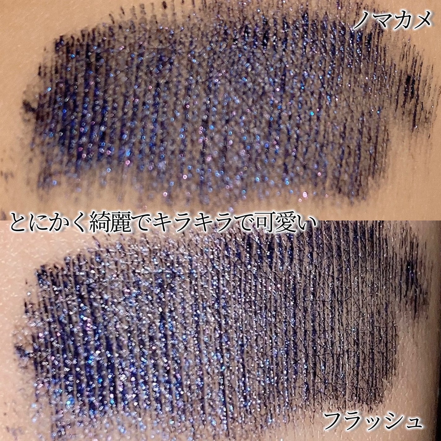 ã¹ã«ã€ã〠ã³ã¹ããã¯ãã©ã¹ã/MAYBELLINE NEW YORK/ãã¹ã«ã©ã䜿ã£ãã¯ãã³ãïŒ3æç®ïŒ