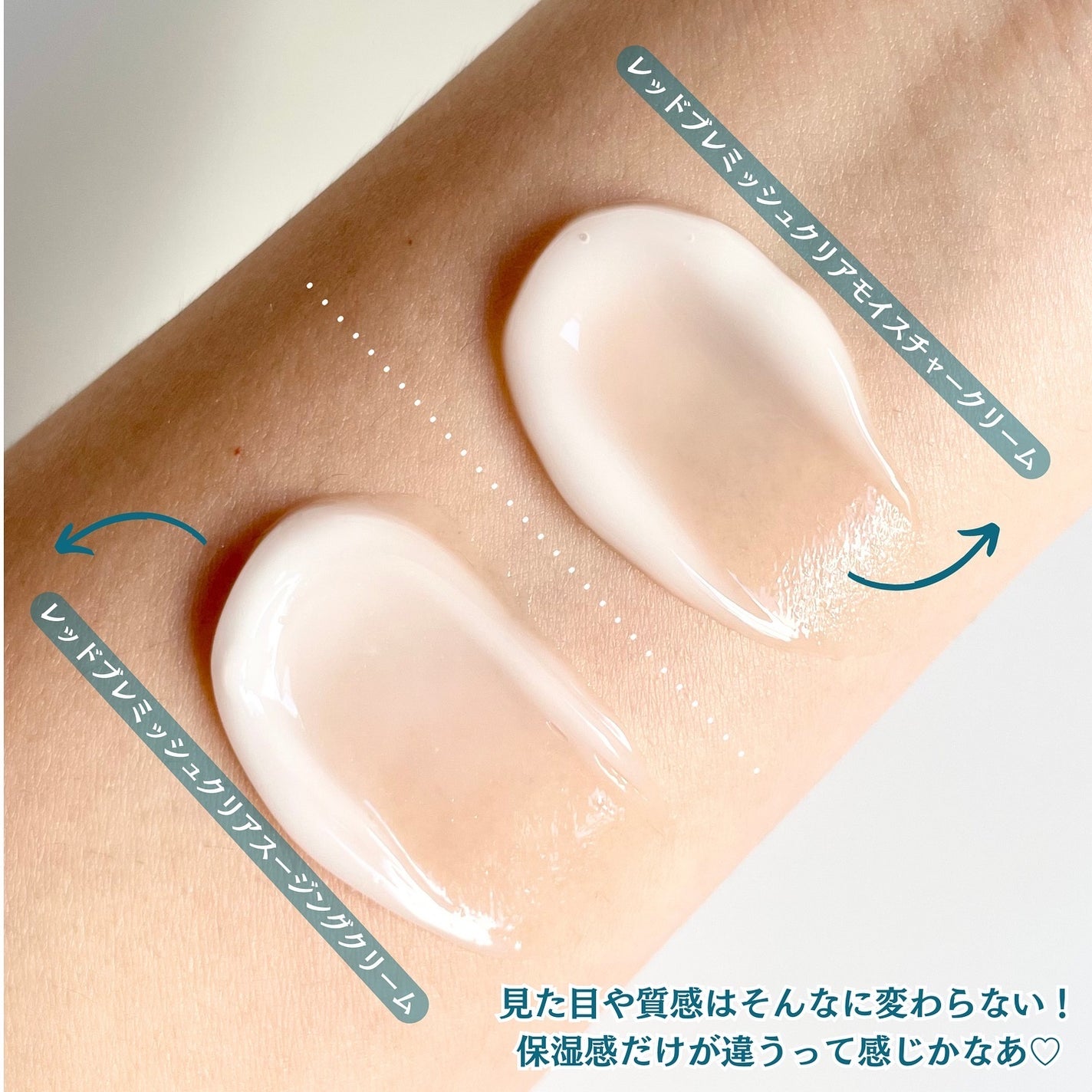 レッドブレミッシュ クリアスージングクリーム/Dr.G/フェイスクリームを使ったクチコミ(5枚目)