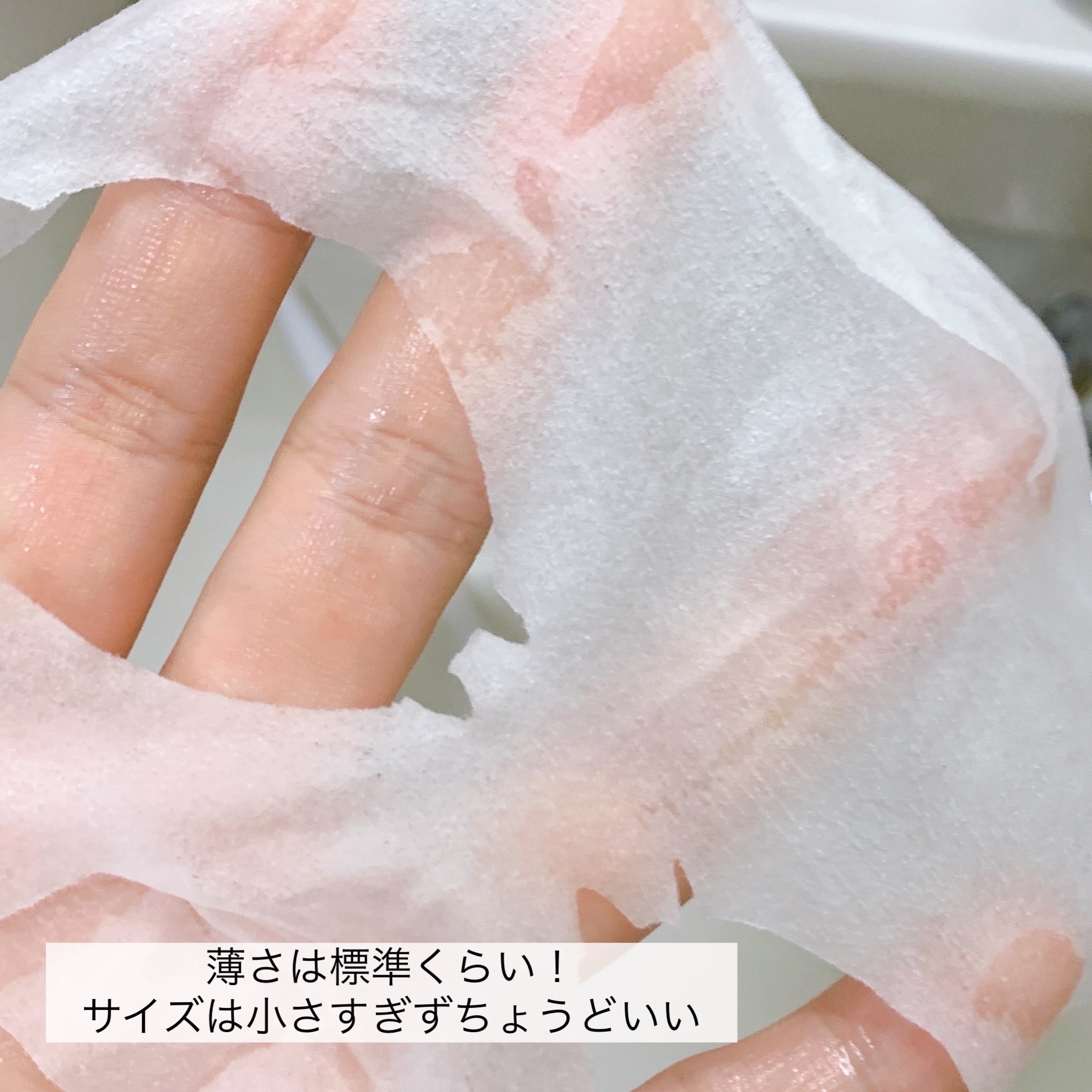 フォロバ100 🧚‍♀️ スキンケアマニア🍑のクチコミ「我的美麗日記
黒真珠マスク


我的美麗日記のパックは
何回か使ったことがある♡


黒真珠マ.....」（2枚目）