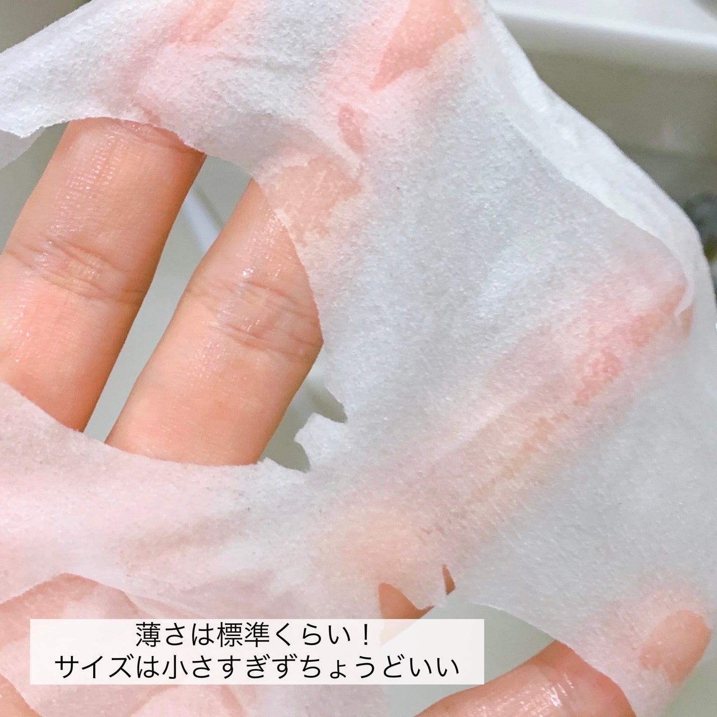 黒真珠マスク/我的美麗日記/シートマスク・パックを使ったクチコミ(2枚目)