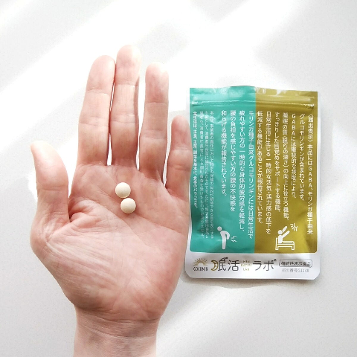 眠活ラボ /GOKUMIN/健康サプリメントを使ったクチコミ(2枚目)