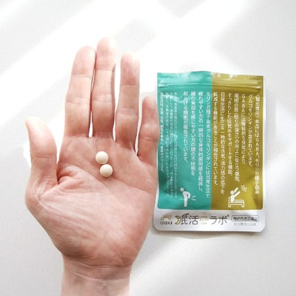 眠活ラボ /GOKUMIN/健康サプリメントを使ったクチコミ(2枚目)