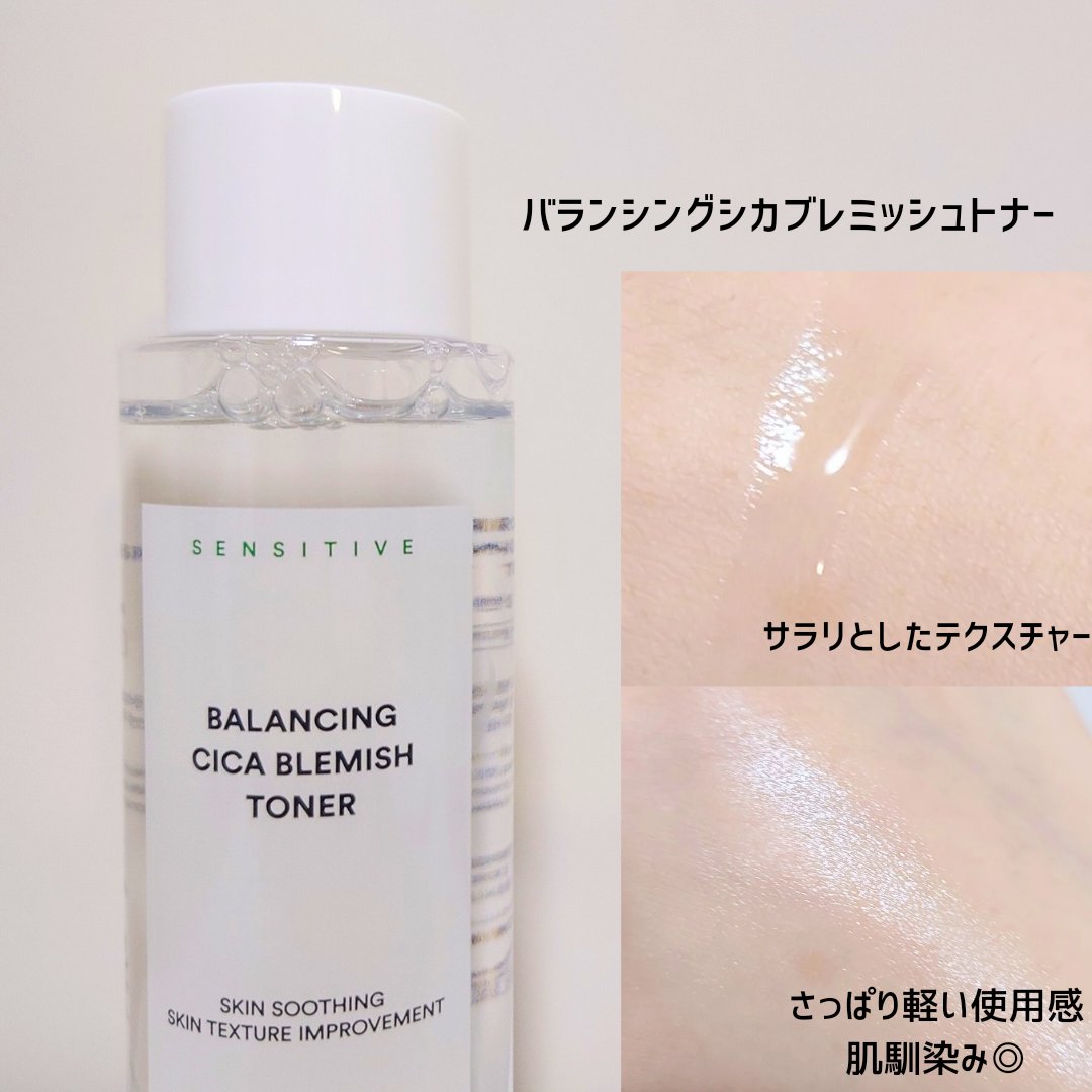 バランシングフェイシャルマスクパック（アロエ＆カモミール）/Roume/シートマスク・パックを使ったクチコミ（3枚目）