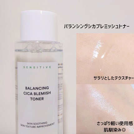 バランシング シカ ブレミッシュ クリーム/Roume/フェイスクリームを使ったクチコミ(3枚目)