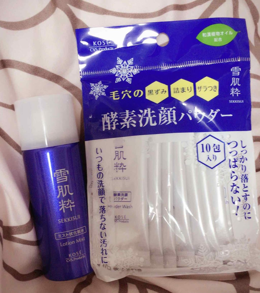 化粧水ミスト N/雪肌粋/ミスト状化粧水を使ったクチコミ(1枚目)