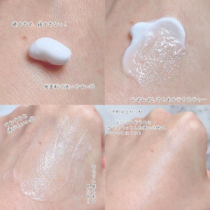 モイスチュア ハンドクリーム/カルテHD/ハンドクリームを使ったクチコミ(4枚目)