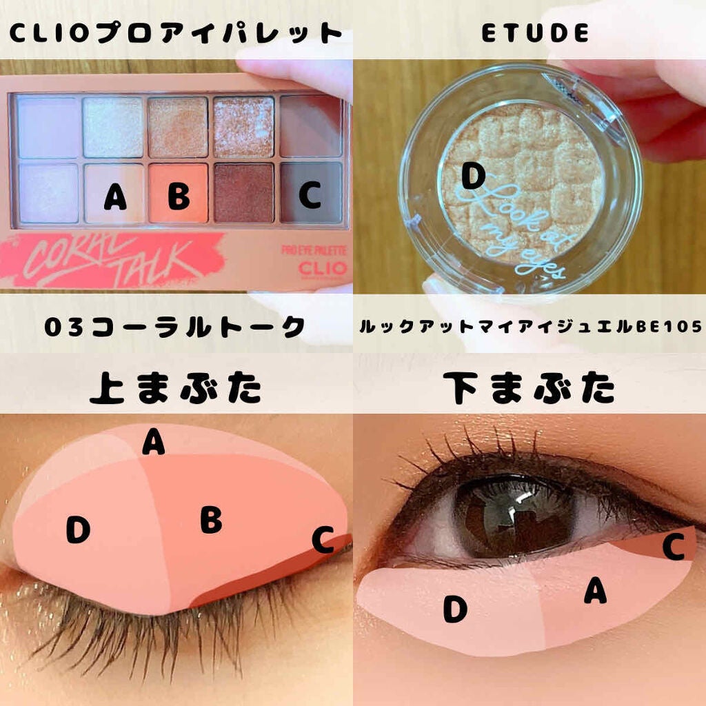 ルックアット マイアイジュエル/ETUDE/単色アイシャドウを使ったクチコミ(3枚目)