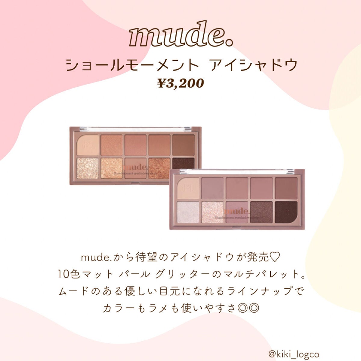 MD インスパイアロングラッシュ カーリングマスカラ/mude./マスカラを使ったクチコミ(3枚目)