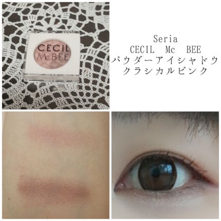 CMBパウダーアイシャドウ/セリア/単色アイシャドウを使ったクチコミ(3枚目)