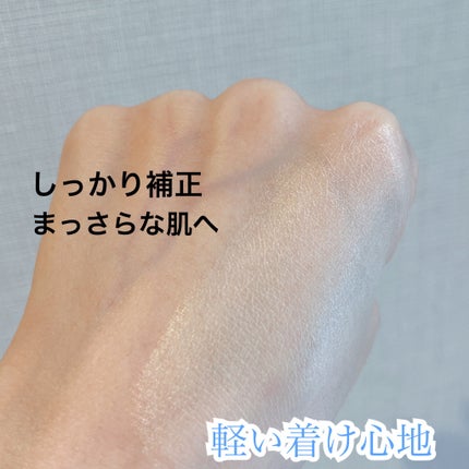 コントロールベイスe/IPSA/化粧下地を使ったクチコミ(3枚目)