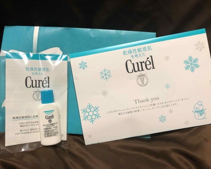 ローション/キュレル/ボディローションを使ったクチコミ(1枚目)