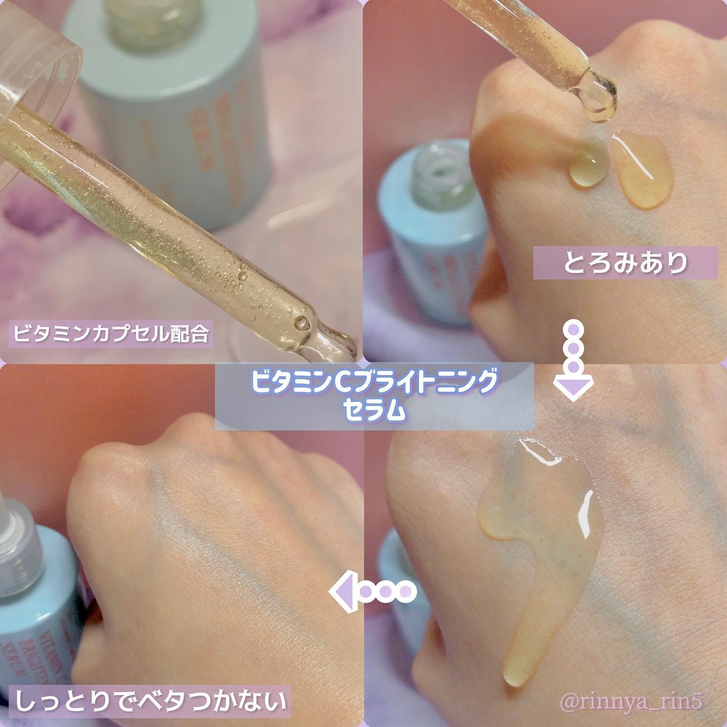 ビタミンBハイドレイティングジェルクリーム/SKIN&LAB/フェイスクリームを使ったクチコミ（3枚目）