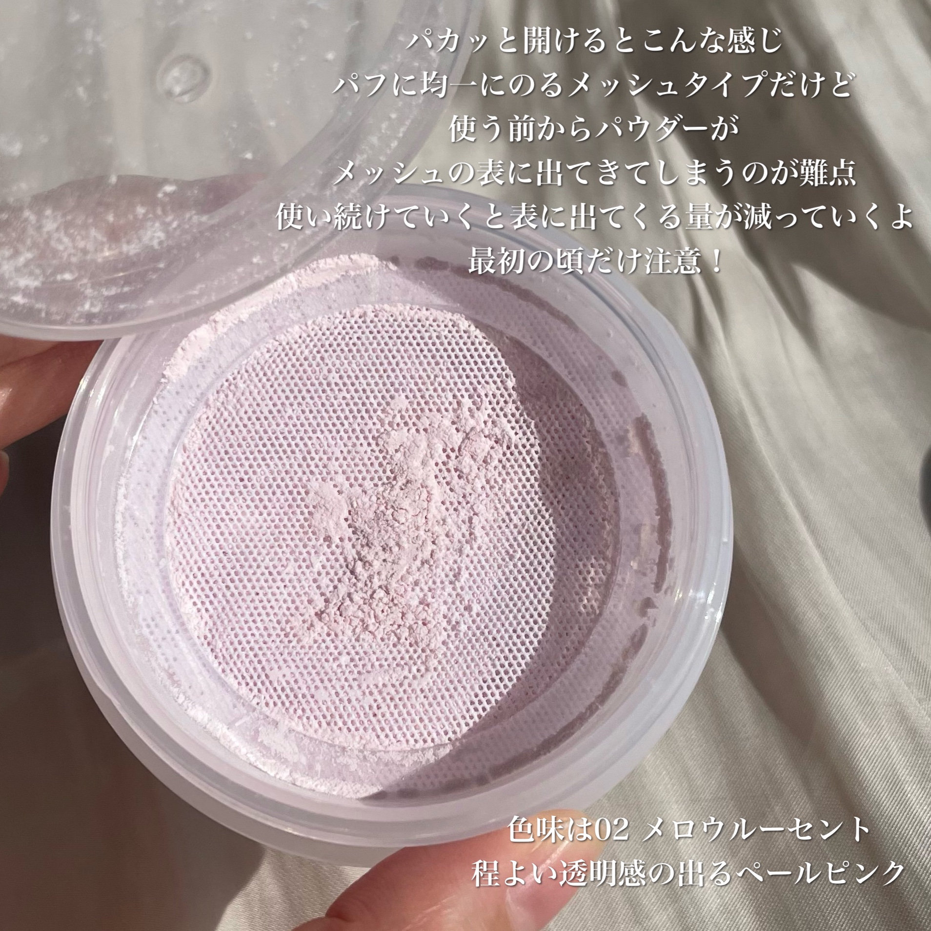 シームレスカバーパウダー/CEZANNE/フェイスパウダーを使ったクチコミ（3枚目）