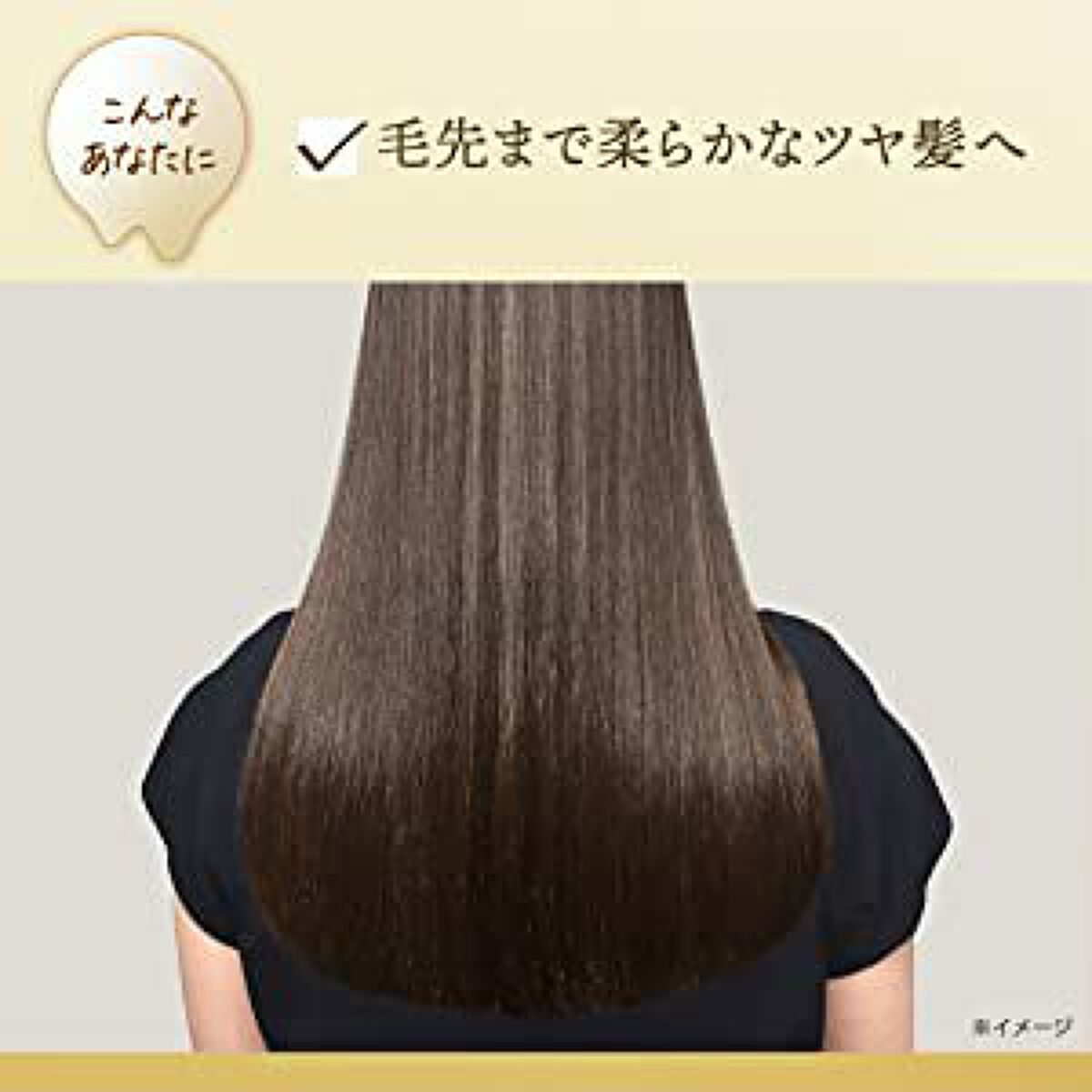 スーパーリッチシャイン ダメージリペア とろとろ補修トリートメント/LUX/洗い流すヘアトリートメントを使ったクチコミ（2枚目）
