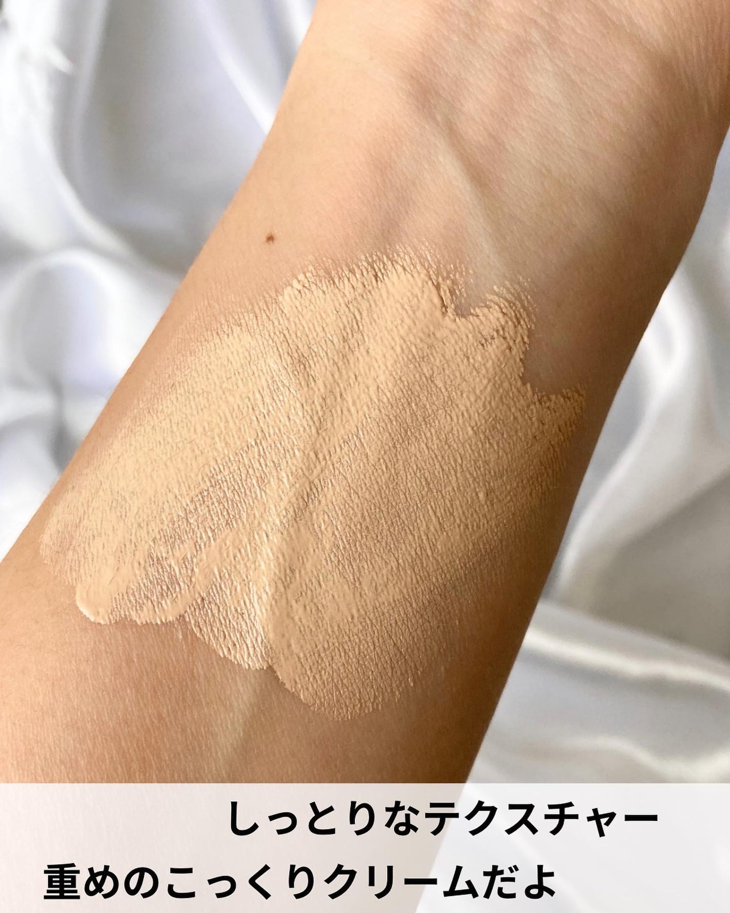 エアリーステイ BB ティント モイスト/FASIO/BBクリームを使ったクチコミ(4枚目)