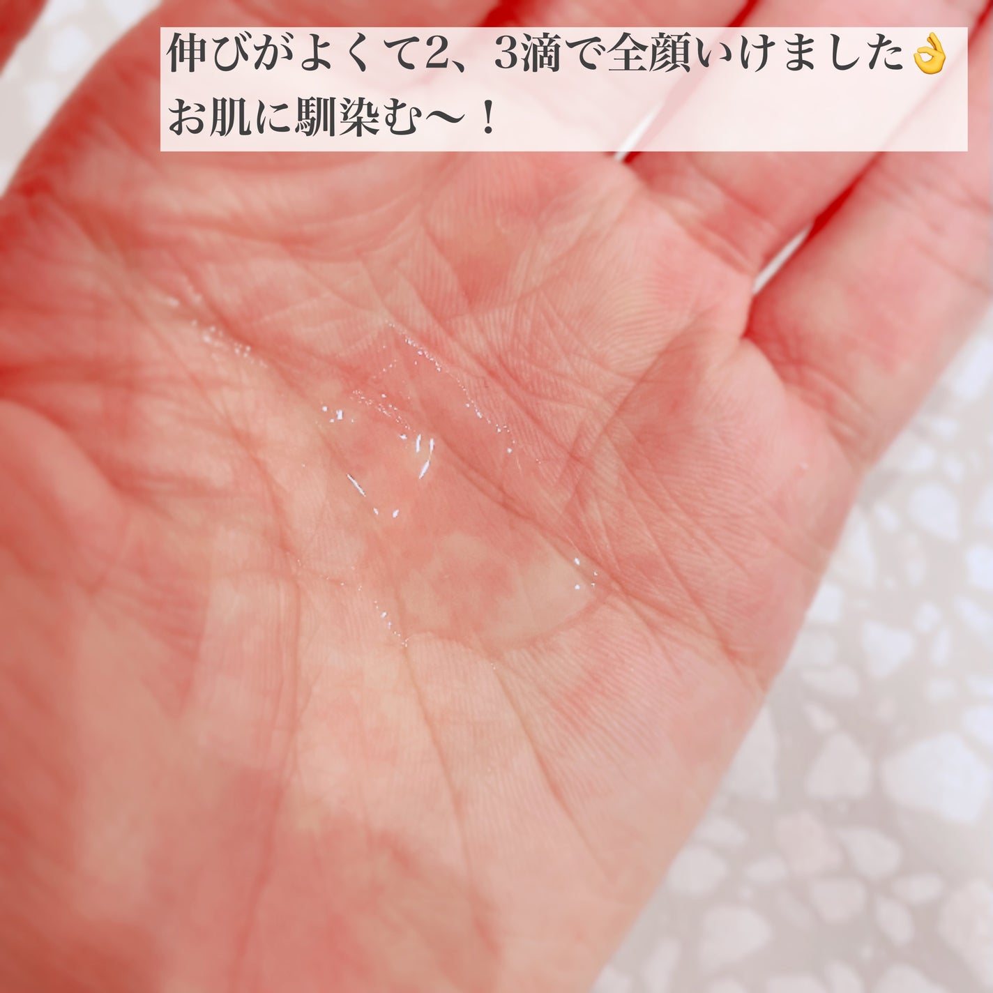 フレッシュリージュースドビタミンドロップ(35ml)/Klairs/美容液を使ったクチコミ(3枚目)