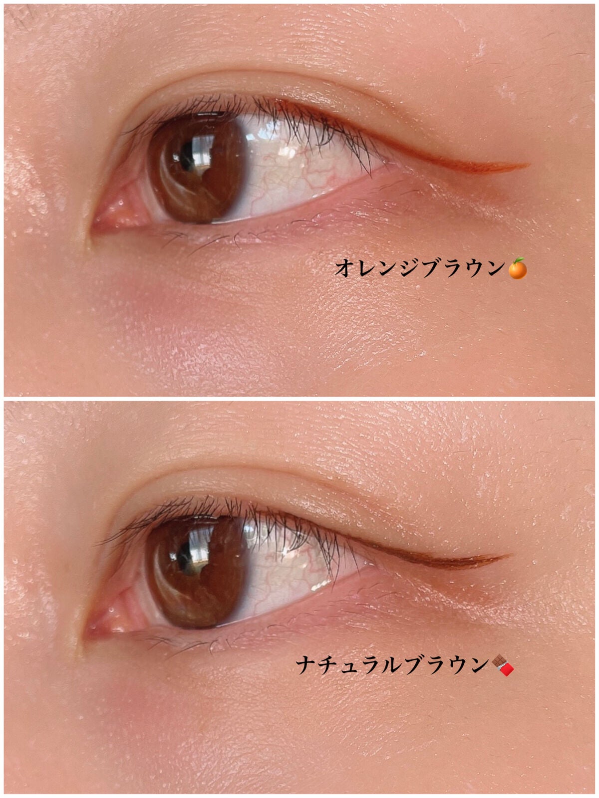 ãŠã«ãã©ã«ã©ãŒ ã¢ã€ã©ã€ããŒ/MAYBELLINE NEW YORK/ãªãããã¢ã€ã©ã€ããŒã䜿ã£ãã¯ãã³ãïŒ6æç®ïŒ