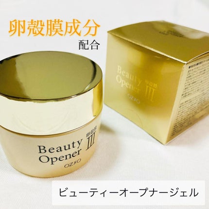 ビューティーオープナージェル/オージオ/オールインワン化粧品を使ったクチコミ(1枚目)