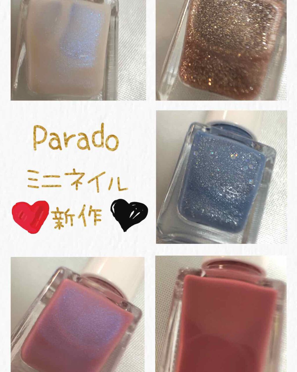 ミニネイル/パラドゥ/マニキュアを使ったクチコミ（3枚目）
