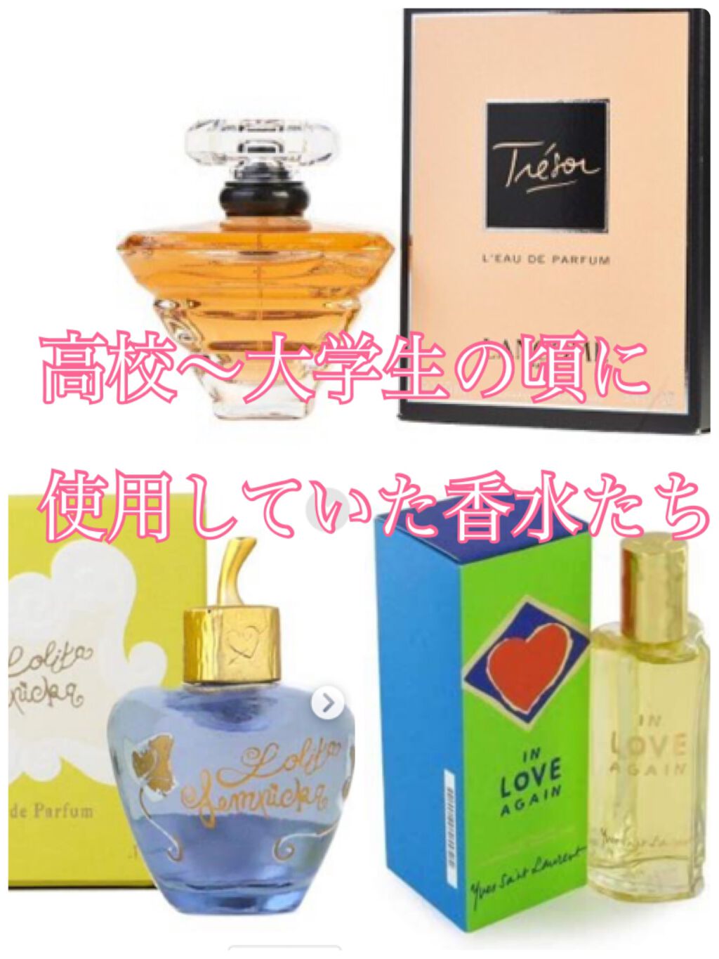 イン ラブ アゲイン オーデトワレ/YVES SAINT LAURENT BEAUTE/香水(レディース)を使ったクチコミ(1枚目)