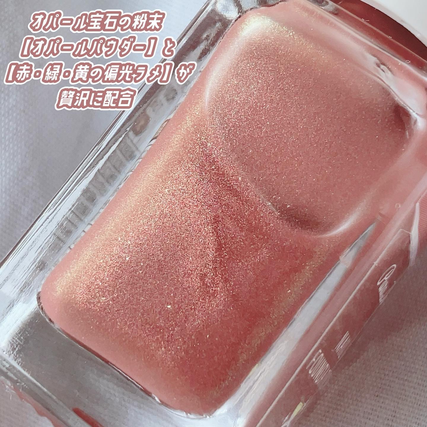 ネイルファンデーション/パラドゥ/マニキュアを使ったクチコミ（2枚目）