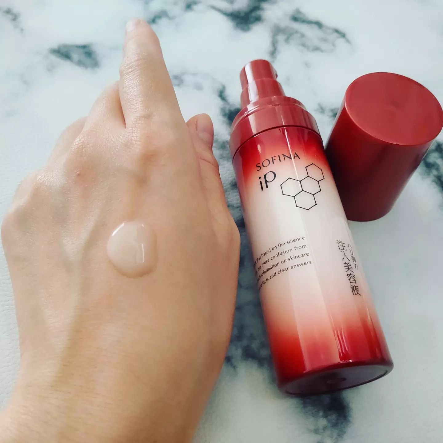 ソフィーナ iP ハリ弾力注入美容液/SOFINA iP/美容液を使ったクチコミ（3枚目）