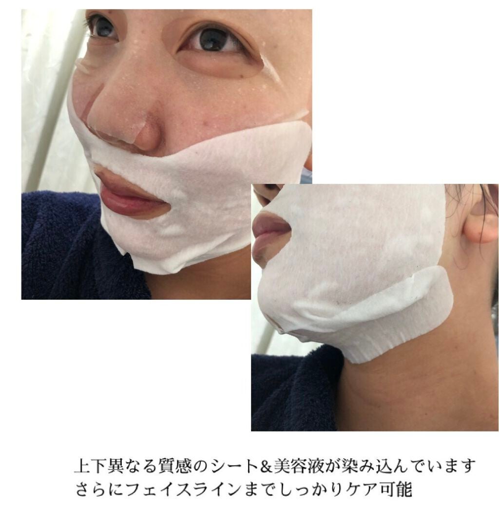 デュイセル プライベートケアマスク/DEWYCEL/シートマスク・パックを使ったクチコミ(4枚目)
