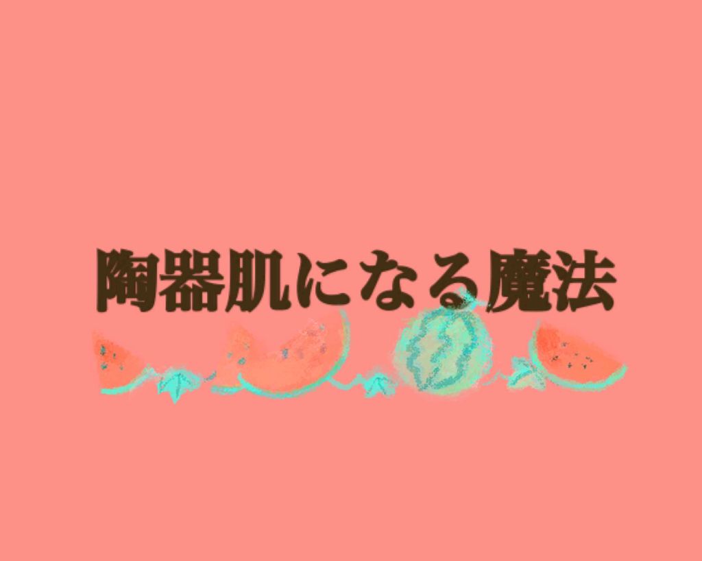 ごくふわっ春姫スライド式携帯メイクブラシ/DAISO/メイクブラシを使ったクチコミ(1枚目)