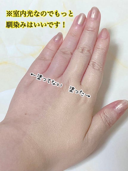 ザ グロウ ファンデーション/ADDICTION/リキッドファンデーションを使ったクチコミ(3枚目)