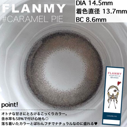 FLANMY 1day/FLANMY/ワンデー(1DAY)カラコンを使ったクチコミ(4枚目)