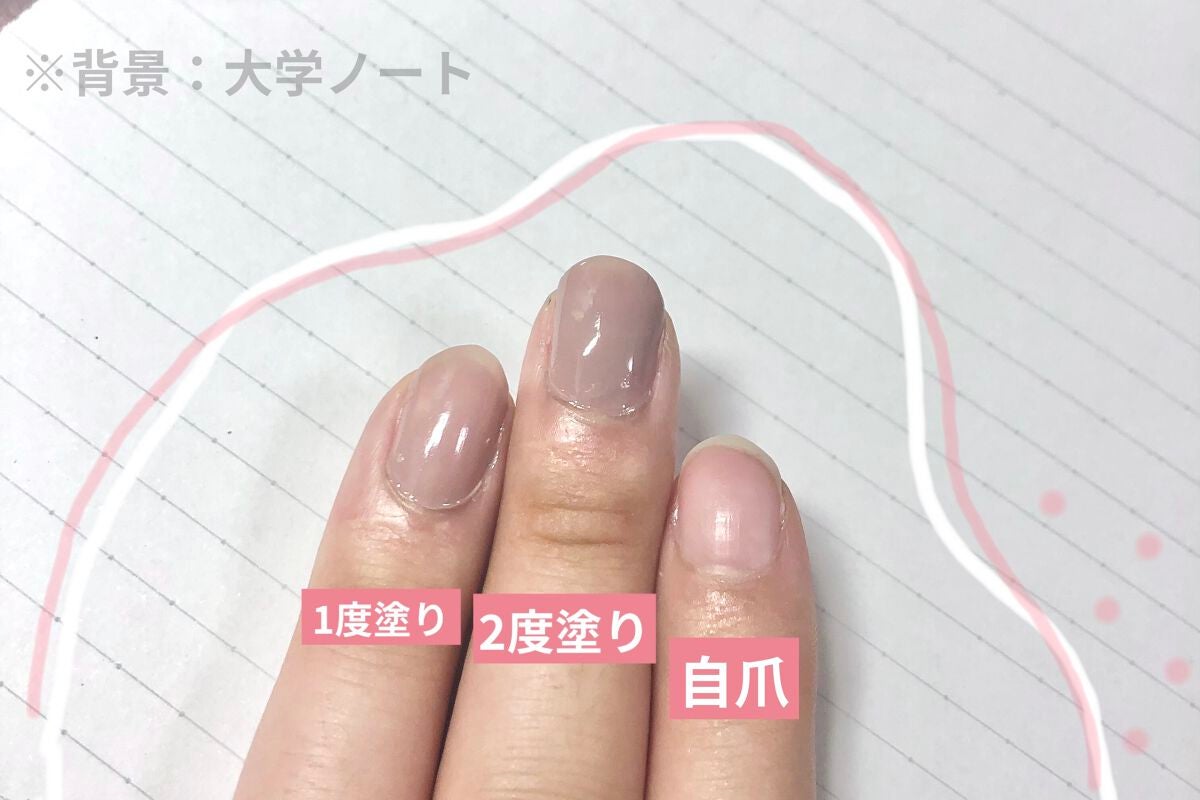 ネイルカラー/無印良品/ネイル用品を使ったクチコミ(2枚目)