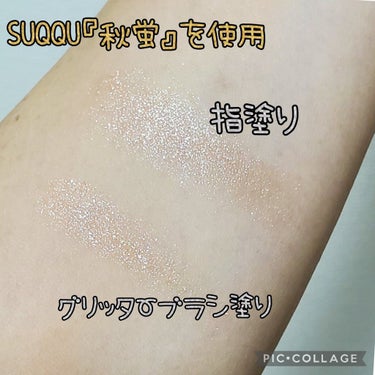 SOOA DOR okhee JADE BRUSH Glitterのクチコミ「ラメ用アイシャドウブラシ🎵

『SOO ADOR  okhee JADE BRUSH Glit.....」（3枚目）