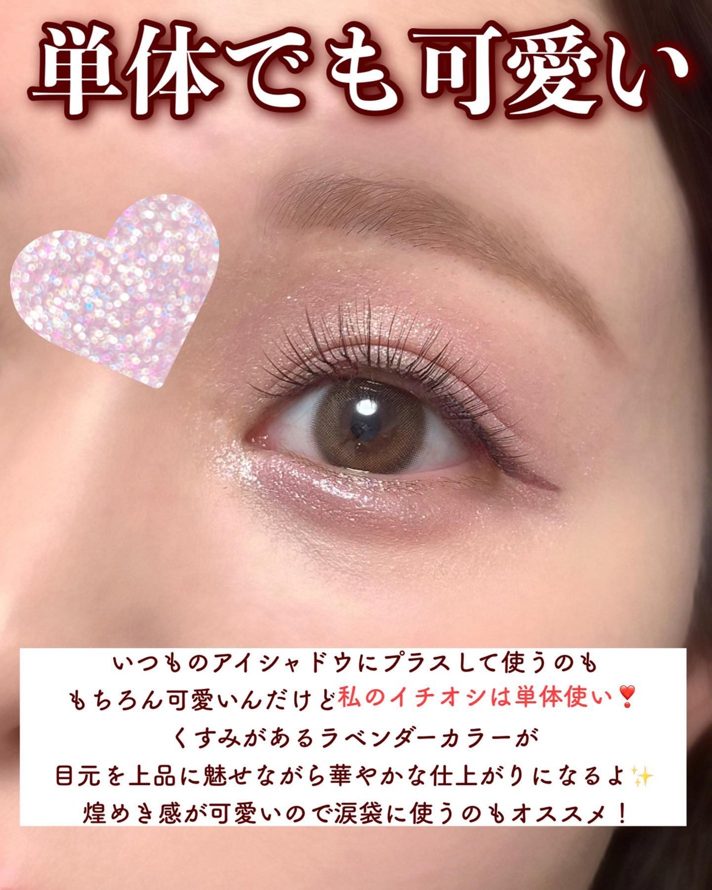 うるみオンアイズ/muice/単色アイシャドウを使ったクチコミ(4枚目)